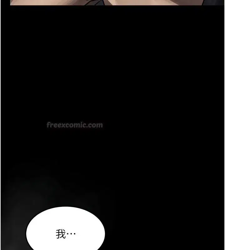 第143話 - 第180页