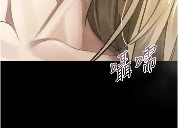 第143話 - 第182页