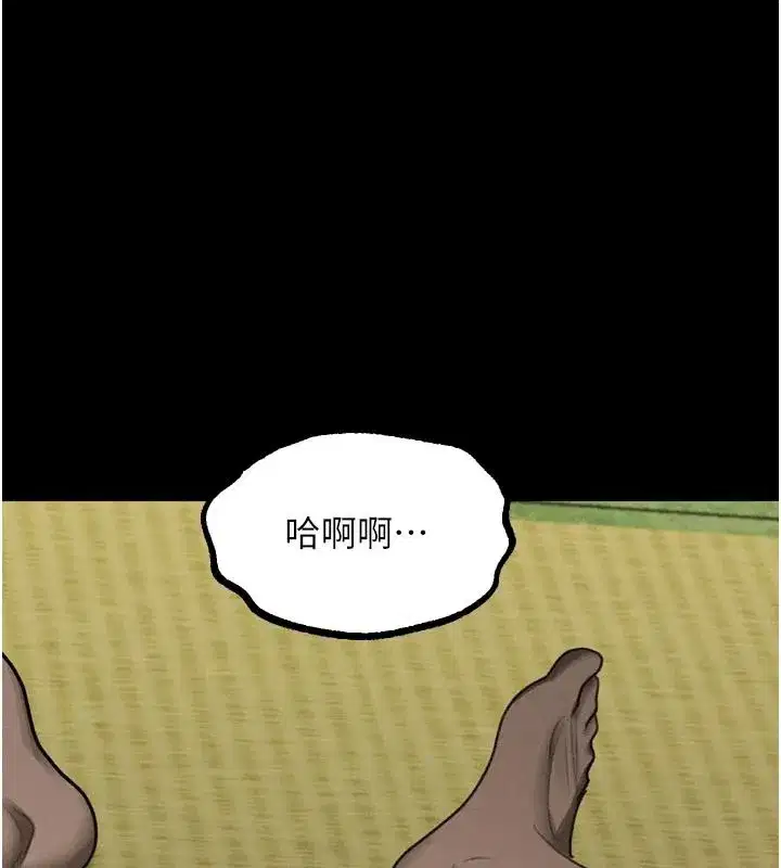第143話 - 第203页