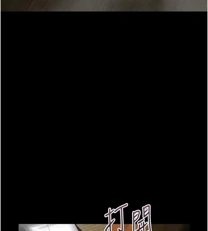 第143話 - 第3页