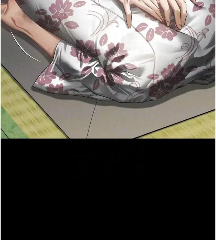 第143話 - 第69页
