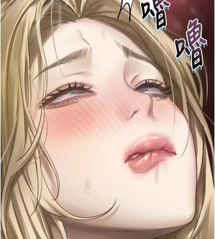 第143話 - 第7页