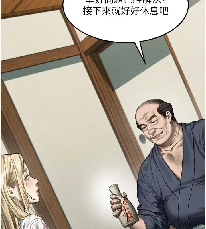 第143話 - 第73页