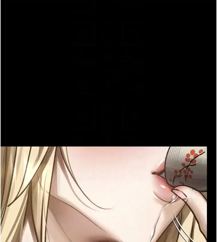 第143話 - 第93页