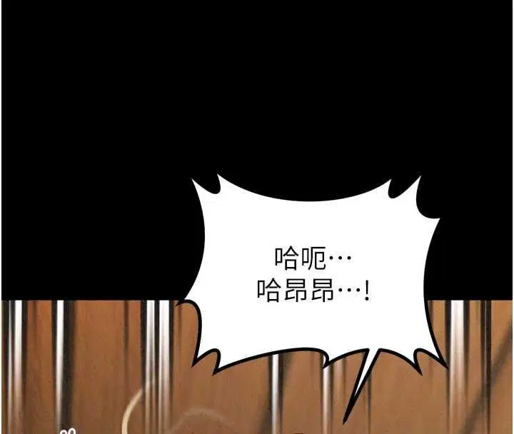 第144話 - 第101页