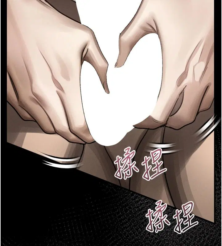第144話 - 第119页