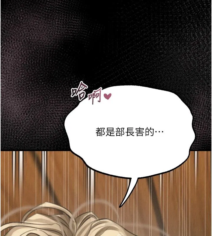 第144話 - 第124页
