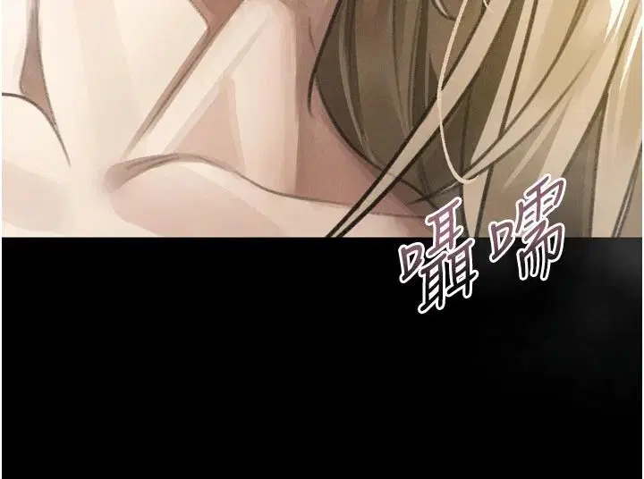 第144話 - 第13页