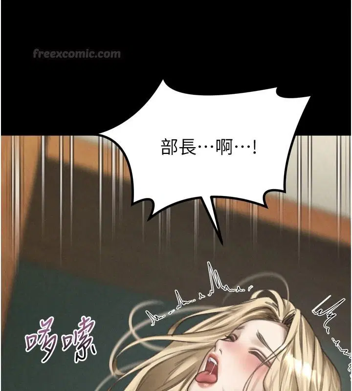 第144話 - 第135页