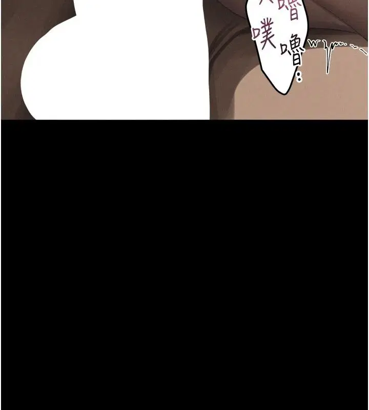 第144話 - 第156页