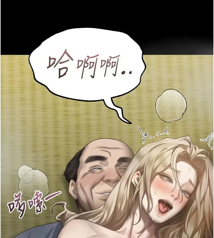 第144話 - 第158页