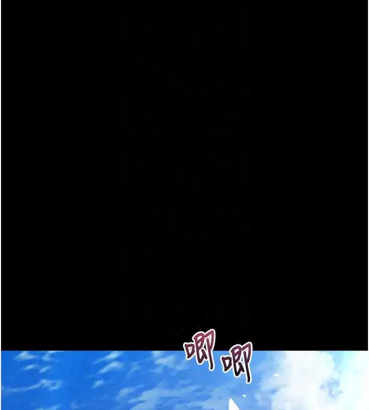 第144話 - 第166页