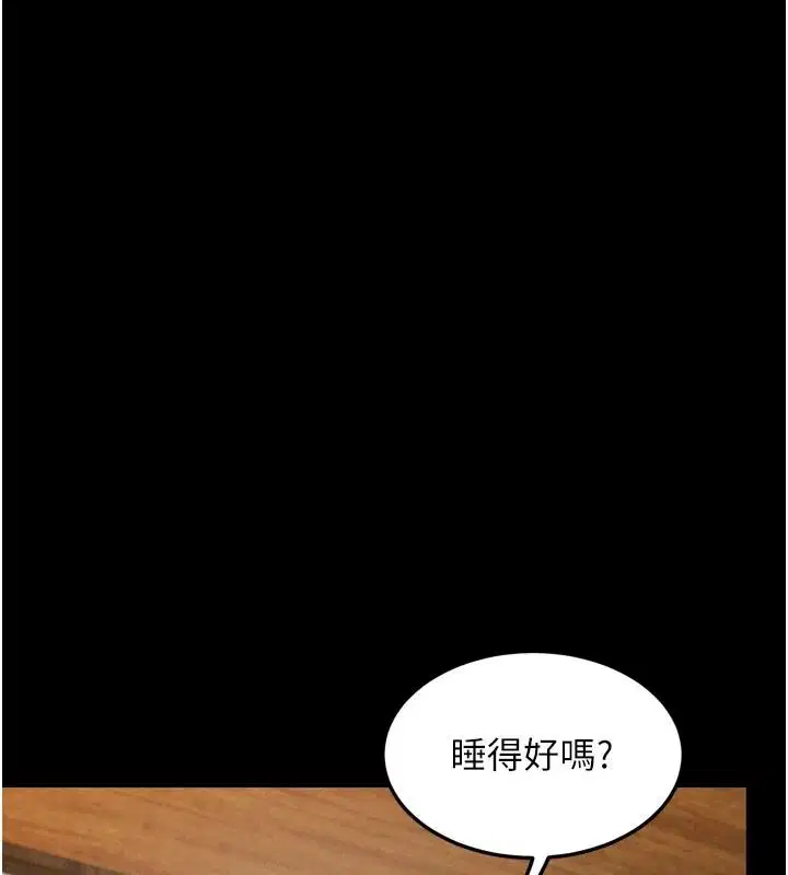 第144話 - 第178页