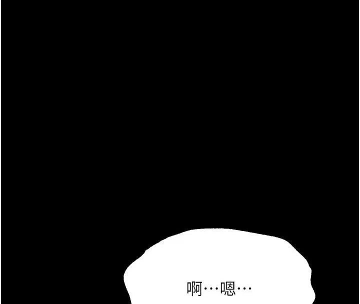 第144話 - 第181页