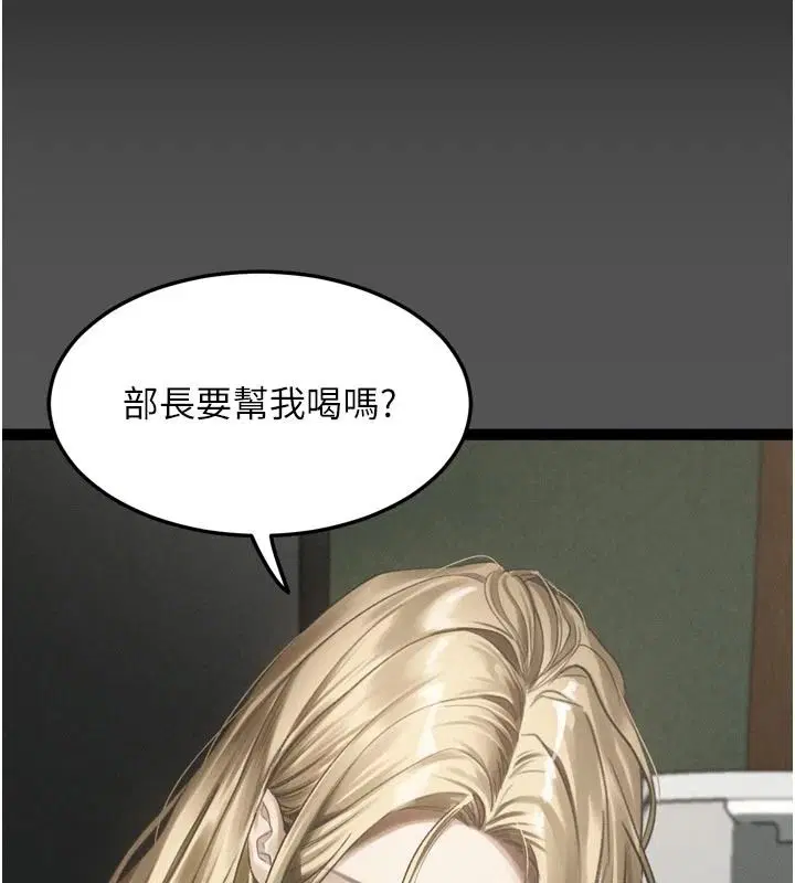 第144話 - 第188页
