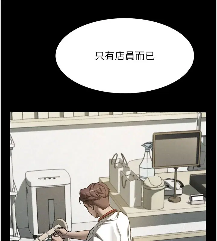 第144話 - 第218页