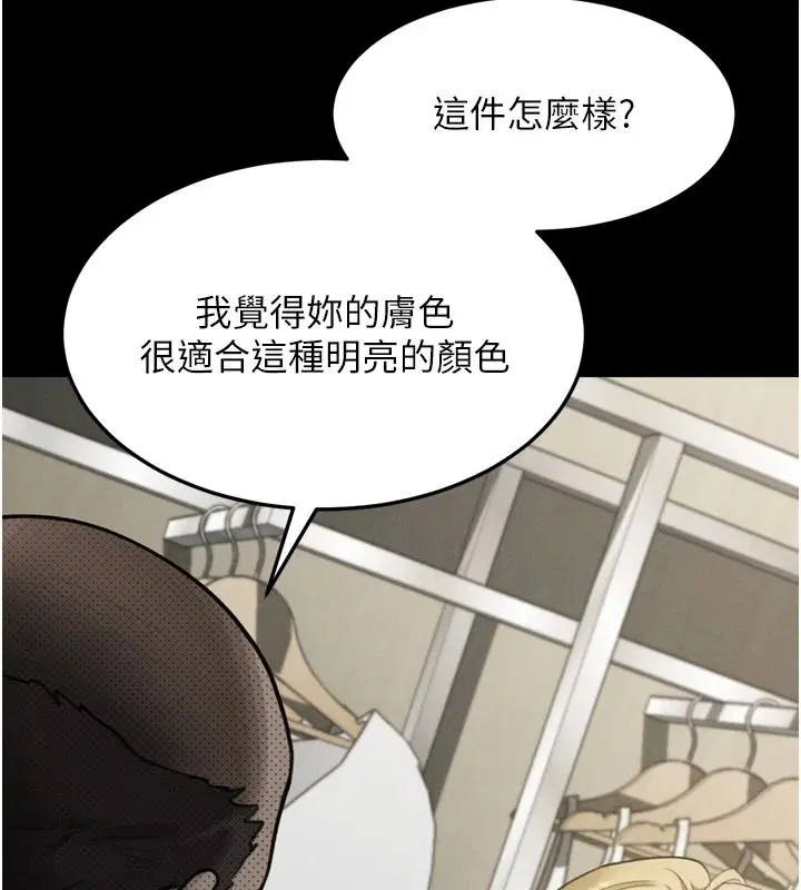 第144話 - 第224页