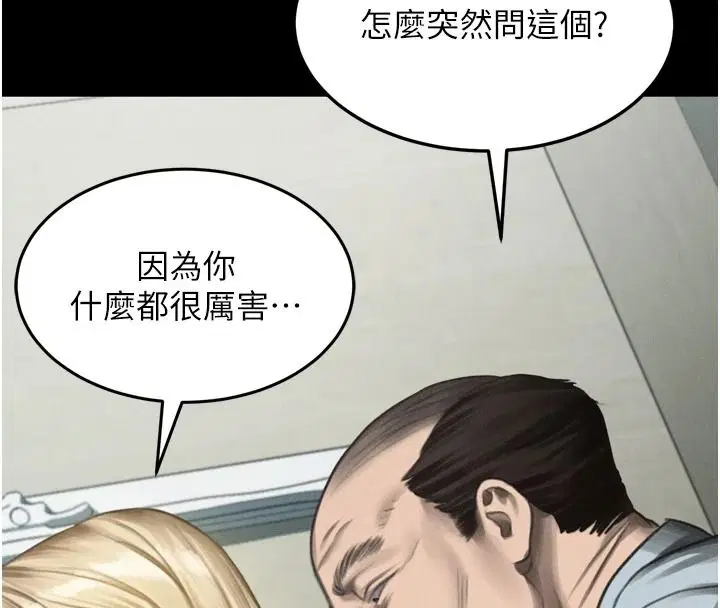 第144話 - 第245页