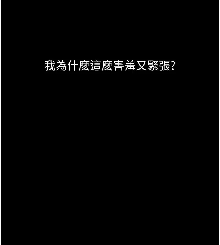 第144話 - 第254页