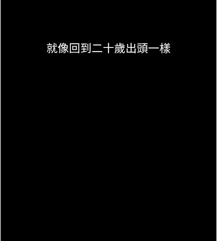 第144話 - 第258页