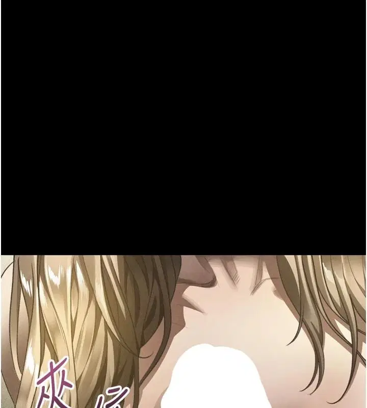 第144話 - 第39页