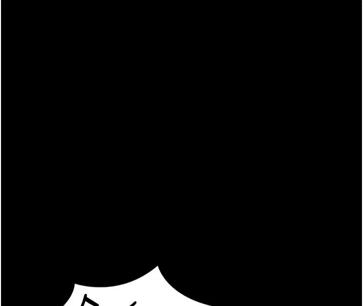 第144話 - 第81页