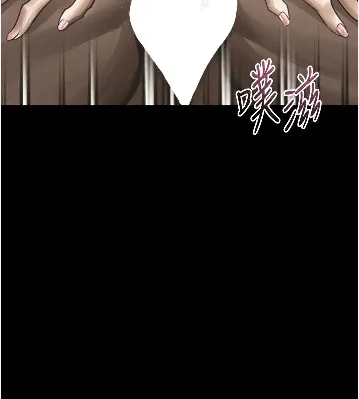 第145話 - 第104页