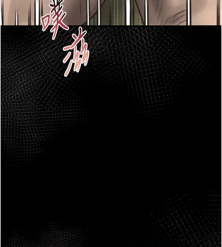 第145話 - 第123页
