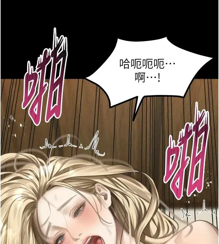 第145話 - 第131页