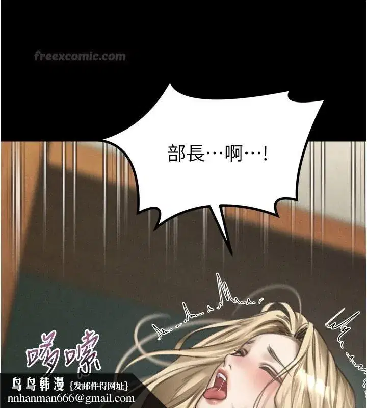 第145話 - 第135页