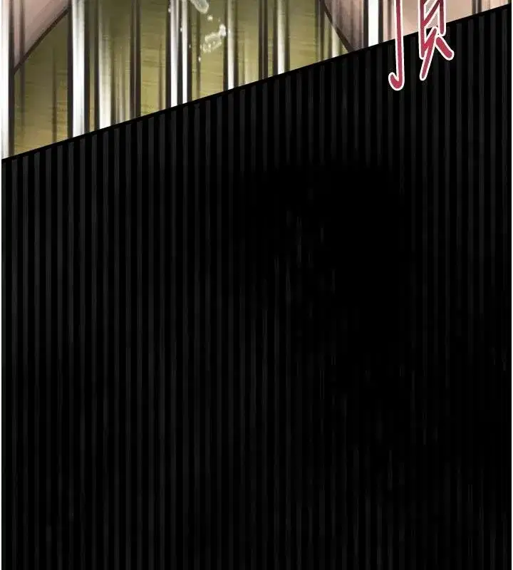 第145話 - 第144页
