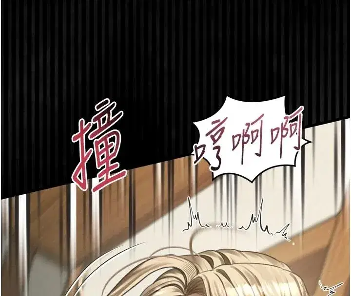 第145話 - 第145页