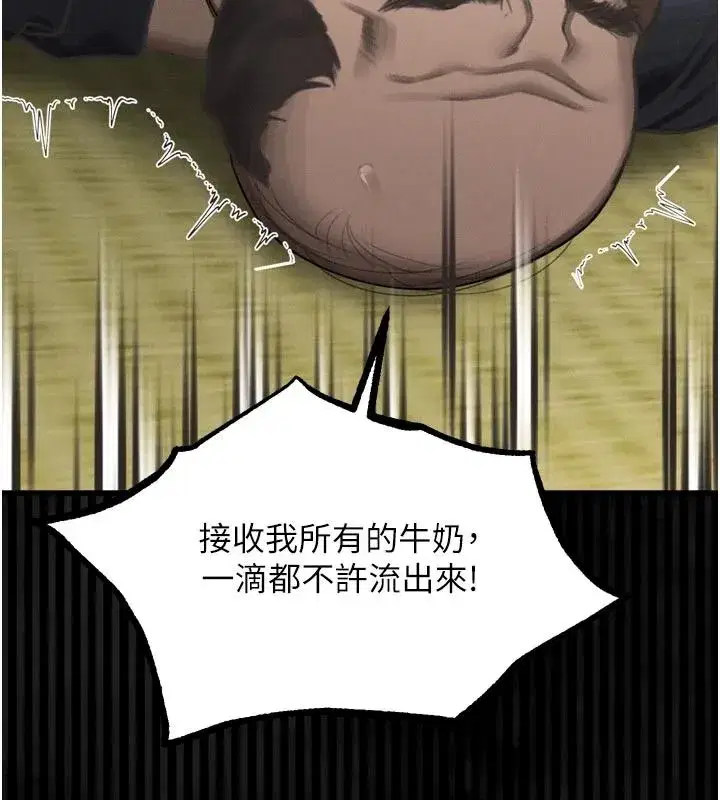 第145話 - 第148页