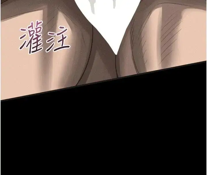 第145話 - 第153页