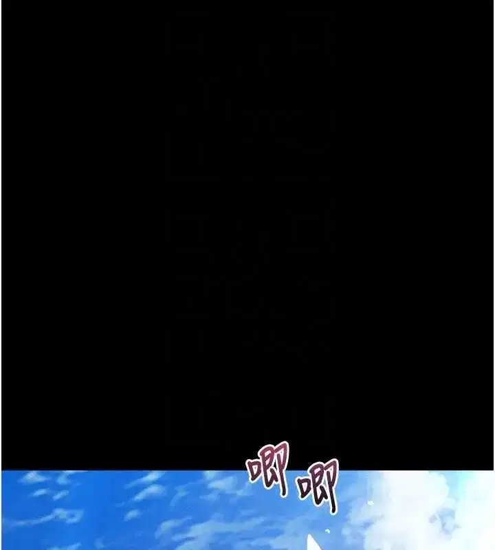 第145話 - 第166页