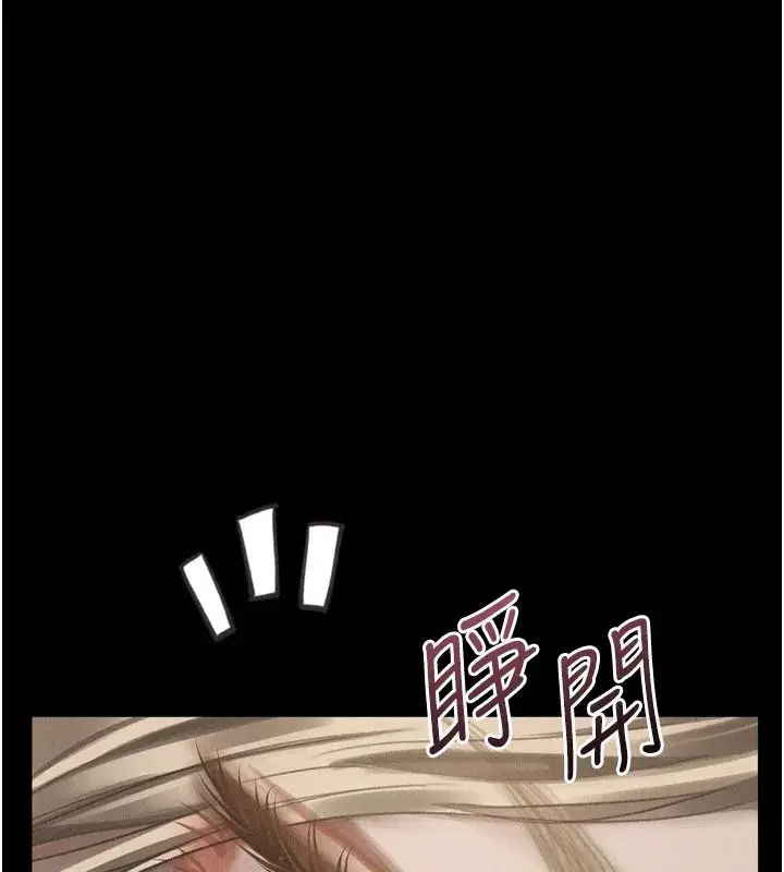 第145話 - 第172页