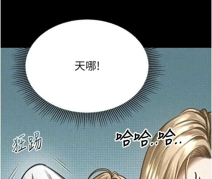 第145話 - 第185页