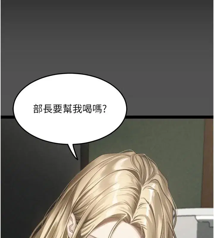 第145話 - 第188页