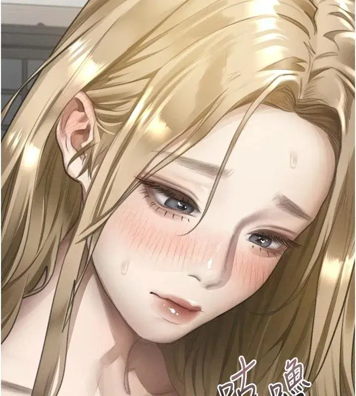 第145話 - 第19页