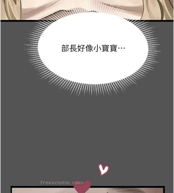 第145話 - 第195页