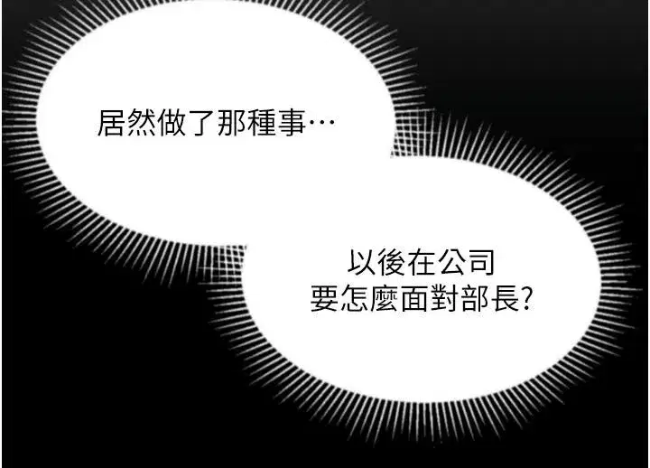 第145話 - 第197页