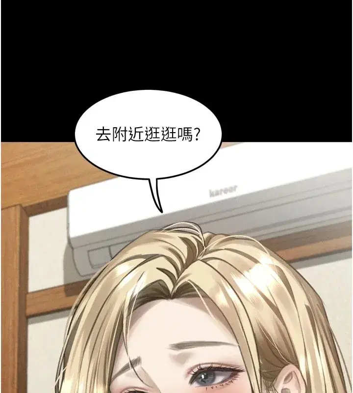 第145話 - 第202页