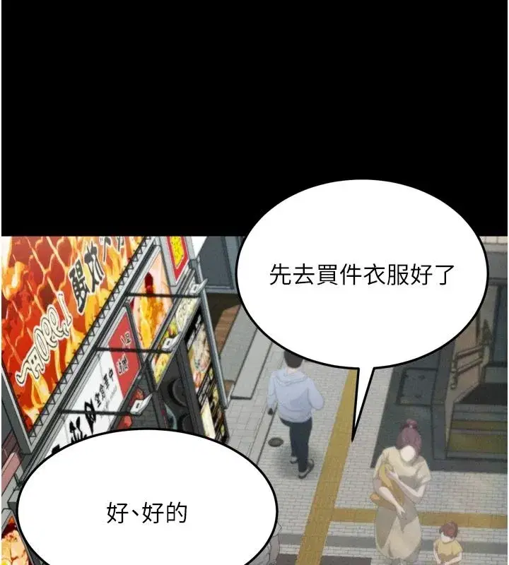 第145話 - 第206页