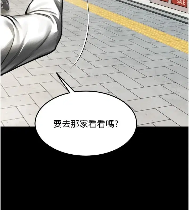 第145話 - 第211页