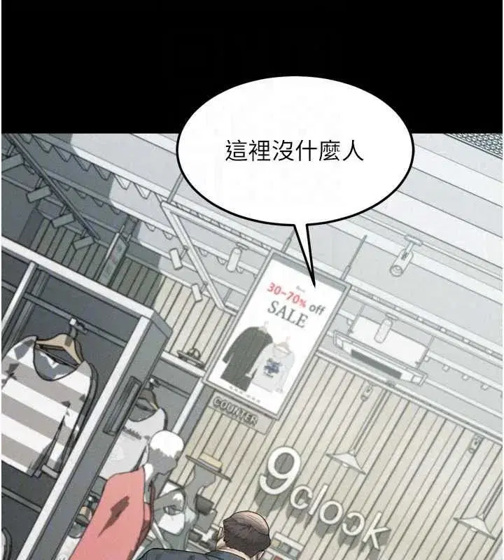 第145話 - 第215页