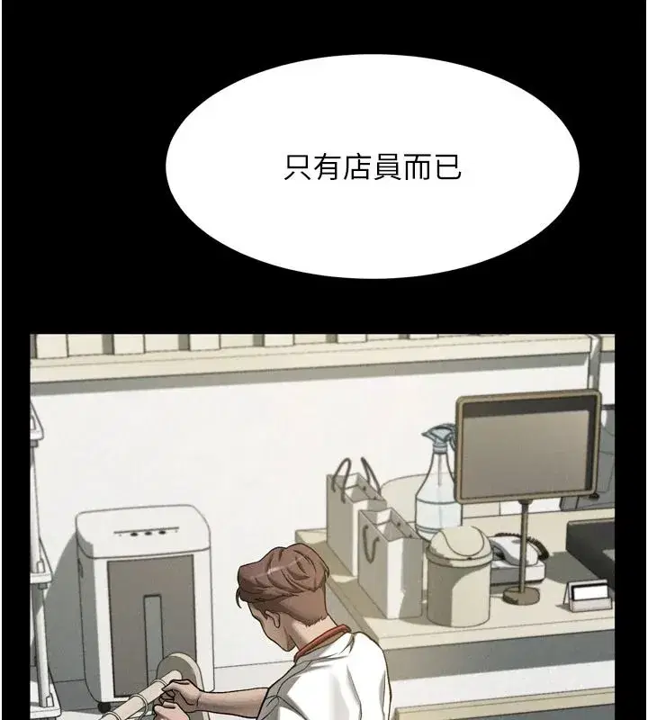 第145話 - 第218页