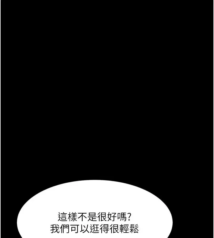 第145話 - 第220页