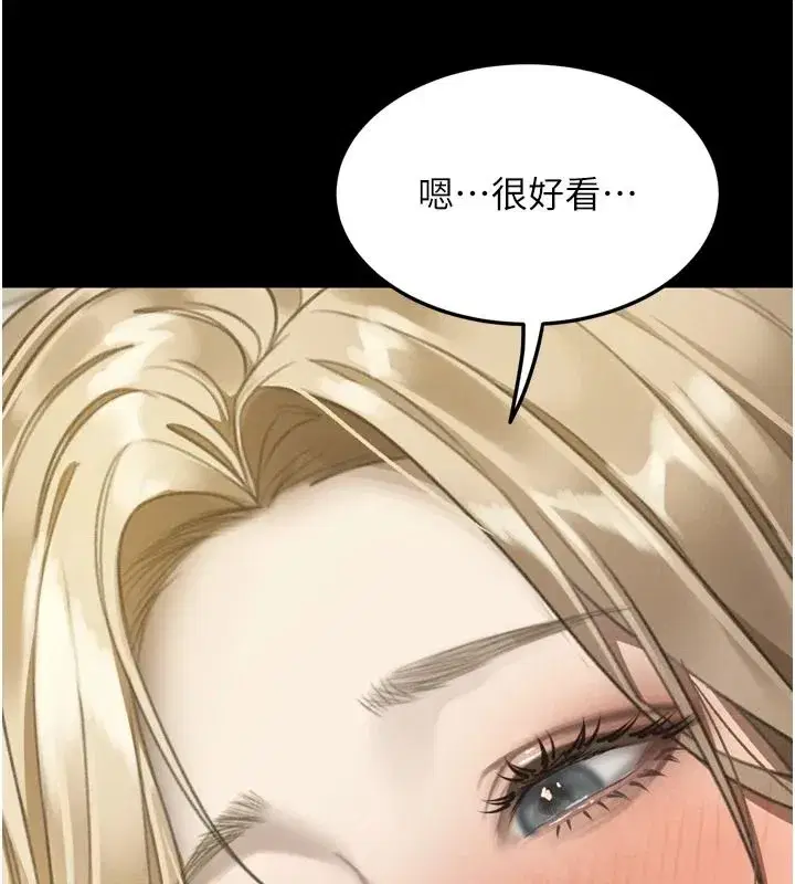 第145話 - 第228页