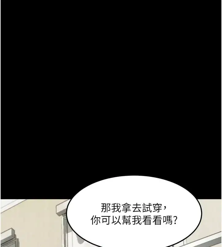 第145話 - 第231页