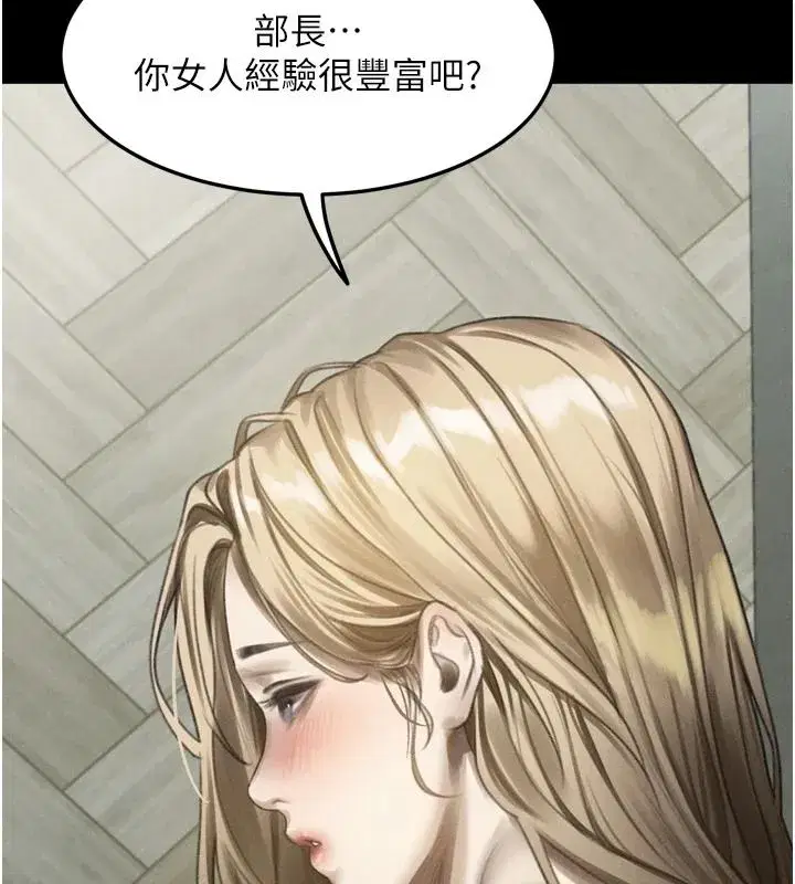 第145話 - 第242页